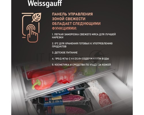 Холодильник Weissgauff WRK 185 Total NoFrost Inverter белый стекло двухкамерный 205/86л морозилка снизу Холодильник Weissgauff WRK 185 Total NoFrost Inverter белый стекло двухкамерный 205/86л морозилка снизу