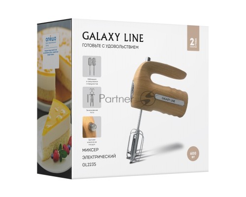 Миксер электрический Galaxy Line GL 2235, бежевый, ручной, 600 Вт, 5 скоростей, 2 насадки-венчика, 2 насадки для замешивания теста, быстрое извлечение насадок, защита от перегрева, книга рецептов