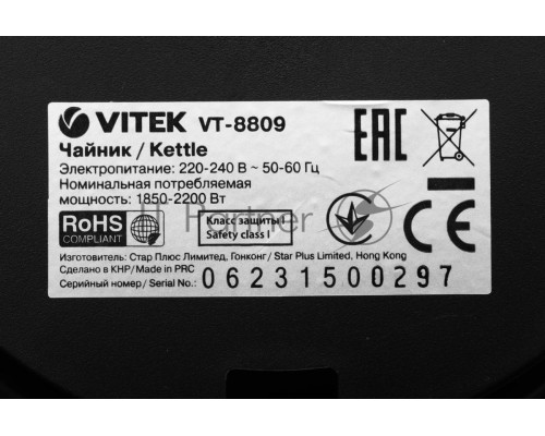 Чайник электрический Vitek VT-8809 (MC) 1.7 л, 2200 Вт., черный/стекло