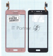 Сенсорное стекло (тачскрин) для Samsung Galaxy J2 Prime SM-G532 розовое