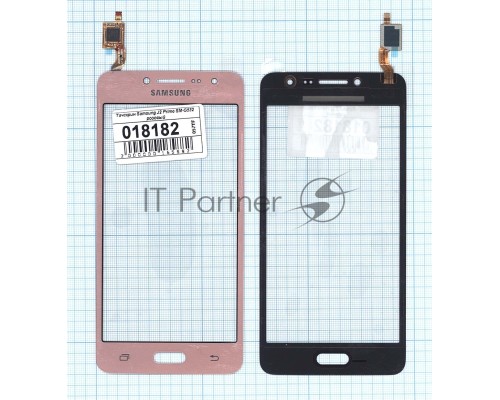 Сенсорное стекло (тачскрин) для Samsung Galaxy J2 Prime SM-G532 розовое