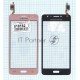 Сенсорное стекло (тачскрин) для Samsung Galaxy J2 Prime SM-G532 розовое