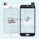 Сенсорное стекло (тачскрин) для Samsung Galaxy J2 SM-J200 белое