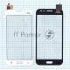 Сенсорное стекло (тачскрин) для Samsung Galaxy J2 SM-J200 белое