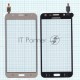 Сенсорное стекло (тачскрин) для Samsung Galaxy J7 SM-J700H, золотистое