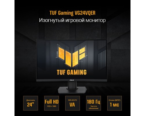 [Монитор] ASUS LCD 24