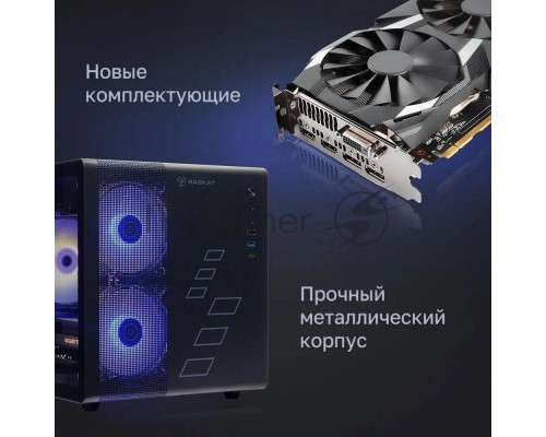 Компьютер Raskat Strike 520 (Cоre i5 12400F, RAM 32GB, SSD 1024GB, RTX4060Ti 8GB, Черный, NoOS)