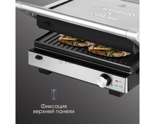 Гриль электрический Zigmund & Shtain ZEG-931 Гриль электрический Zigmund & Shtain ZEG-931