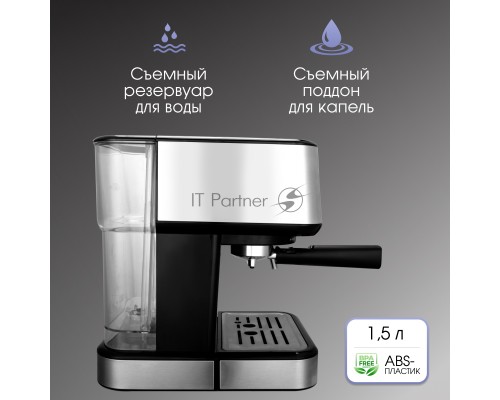 Кофеварка рожковая Zigmund & Shtain ZCM-883 стальной, исп. кофе - молотый, 1.5 л, 1200 Вт, 15 Бар. Кофеварка рожковая Zigmund & Shtain ZCM-883 стальной, исп. кофе - молотый, 1.5 л, 1200 Вт, 15 Бар.
