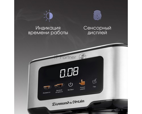 Кофеварка рожковая Zigmund & Shtain ZCM-883 стальной, исп. кофе - молотый, 1.5 л, 1200 Вт, 15 Бар. Кофеварка рожковая Zigmund & Shtain ZCM-883 стальной, исп. кофе - молотый, 1.5 л, 1200 Вт, 15 Бар.
