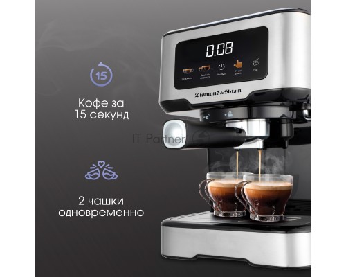 Кофеварка рожковая Zigmund & Shtain ZCM-883 стальной, исп. кофе - молотый, 1.5 л, 1200 Вт, 15 Бар. Кофеварка рожковая Zigmund & Shtain ZCM-883 стальной, исп. кофе - молотый, 1.5 л, 1200 Вт, 15 Бар.