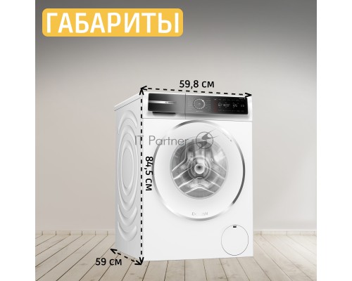 Стиральная машина Bosch Serie 8 WGB256A0ME белый, загрузка фронтальная 10 кг, 1600 об/мин., класс: А