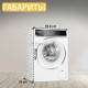 Стиральная машина Bosch Serie 8 WGB256A0ME белый, загрузка фронтальная 10 кг, 1600 об/мин., класс: А