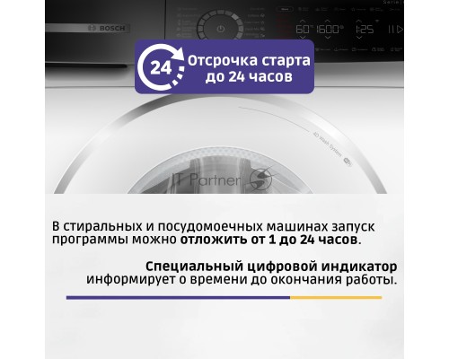 Стиральная машина Bosch Serie 8 WGB256A0ME белый, загрузка фронтальная 10 кг, 1600 об/мин., класс: А
