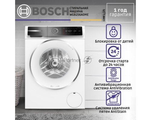 Стиральная машина Bosch Serie 8 WGB256A0ME белый, загрузка фронтальная 10 кг, 1600 об/мин., класс: А