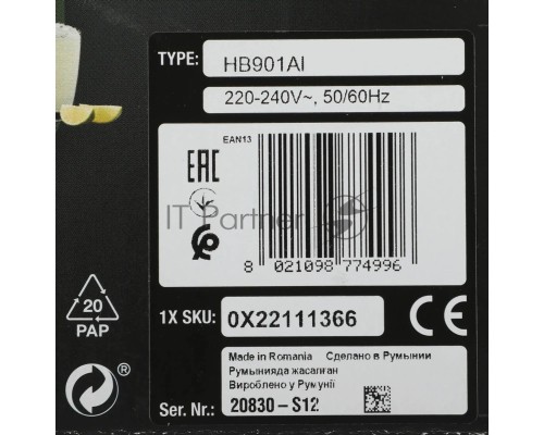 Блендер погружной Braun MQ9135XI 1200Вт черный/серебристый