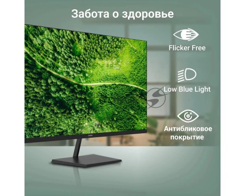 Монитор Digma Progress 27P501Q 27