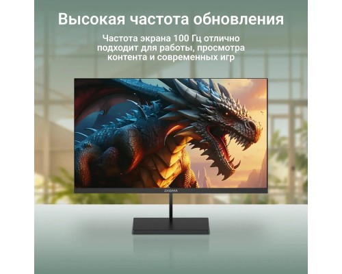 Монитор Digma Progress 27P501Q 27