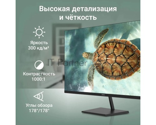 Монитор Digma Progress 27P501Q 27