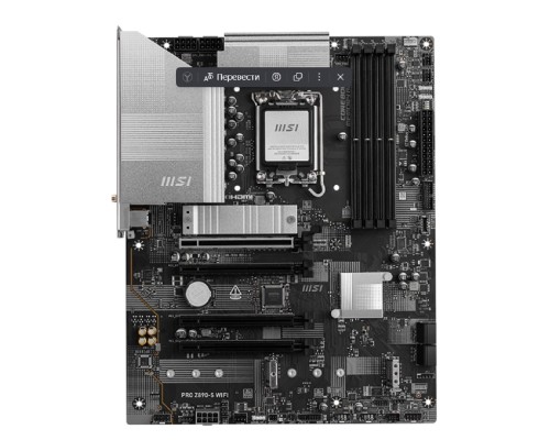 [Материнская плата] Материнская плата/MSI  PRO Z890-S WIFI