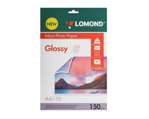 [Бумага] Фотобумага Lomond 0102093 A4/150г/м2/50л./белый глянцевое/глянцевое для струйной печати