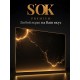 Экран для проектора S'OK Zeus SGPSFR-221x125A на раме (80 мм), звукопрозрачный