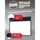 Экран для проектора S'OK Athena SGPSMS-398x224UHD на тросах с электроприводом, ПВХ+, белый к