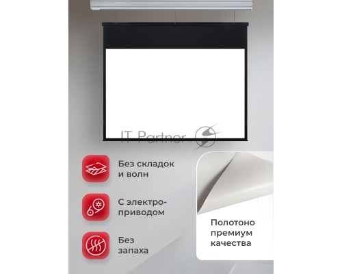 Экран для проектора S'OK Athena SGPSMS-398x224UHD на тросах с электроприводом, ПВХ+, белый к