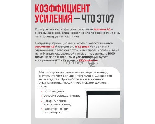 Экран для проектора S'OK Athena SGPSMS-398x224UHD на тросах с электроприводом, ПВХ+, белый к