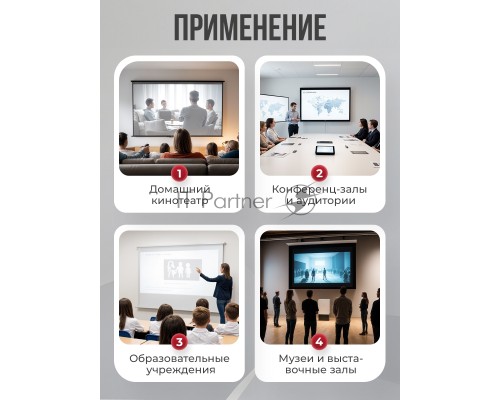 Экран для проектора S'OK Athena SGPSMS-398x224UHD на тросах с электроприводом, ПВХ+, белый к