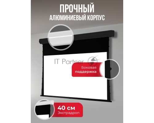 Экран для проектора S'OK Apollo SGPSMT-294x166A-BK бокового натяжения, звукопрозрачный, черн