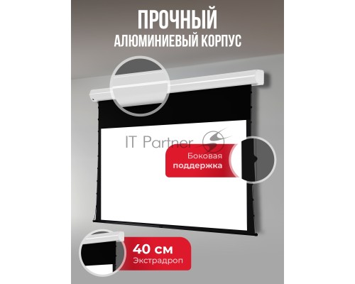 Экран для проектора S'OK Apollo SGPSMT-294x166PS бокового натяжения, ПВХ, белый корпус