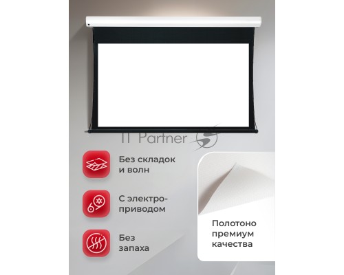 Экран для проектора S'OK Apollo SGPSMT-295x184A бокового натяжения, звукопрозрачный, белый к