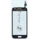 Сенсорное стекло (тачскрин) для Samsung Galaxy Core Prime SM-G360, белое