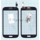 Сенсорное стекло (тачскрин) для Samsung Galaxy Grand Neo Duos GT-I9060, синее