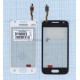 Сенсорное стекло (тачскрин) для Samsung Galaxy Ace 4 Lite SM-G313H, белое
