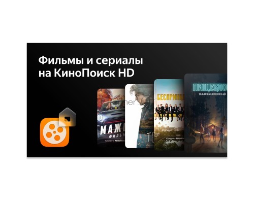 Телевизор BBK 65