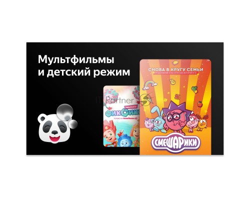 Телевизор BBK 65