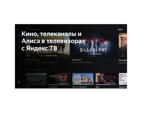 Телевизор BBK 65