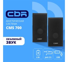 CBR CMS 700, Акустическая система 2.0, питание USB, 2х3 Вт (6 Вт RMS), материал корпуса MDF, 3.5 мм линейный стереовход, цвет чёрный