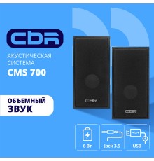 CBR CMS 700, Акустическая система 2.0, питание USB, 2х3 Вт (6 Вт RMS), материал корпуса MDF, 3.5 мм линейный стереовход, цвет чёрный
