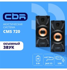 CBR CMS 720, Акустическая система 2.0, питание USB, 2х3 Вт (6 Вт RMS), материал корпуса пластик, 3.5 мм линейный стереовход, цвет чёрный