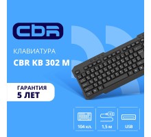 CBR KB 302 M USB, Клавиатура 104+8 доп. кл. 1,8 м поверхность под карбон