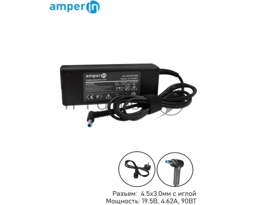 Блок питания (сетевой адаптер) Amperin AI-HP90C для ноутбуков HP 19.5V 4.62A 4.5x3.0mm 90W