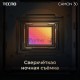 Смартфон Tecno CAMON 30, 8/256Gb, черный