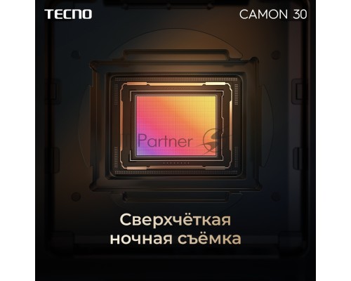 Смартфон Tecno CAMON 30, 8/256Gb, белый