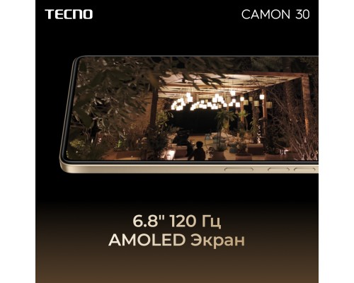 Смартфон Tecno CAMON 30, 8/256Gb, белый