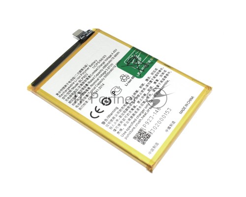 Аккумулятор (батарея) BLP923 для OPPO A57s, Realme C51