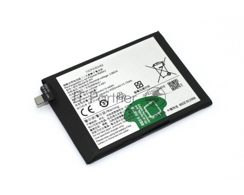 Аккумулятор (батарея) B-R5 для Vivo V23e 4G (V2116)