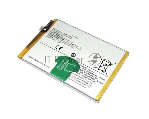 Аккумулятор (батарея) B-S1 для Vivo Y21 2021